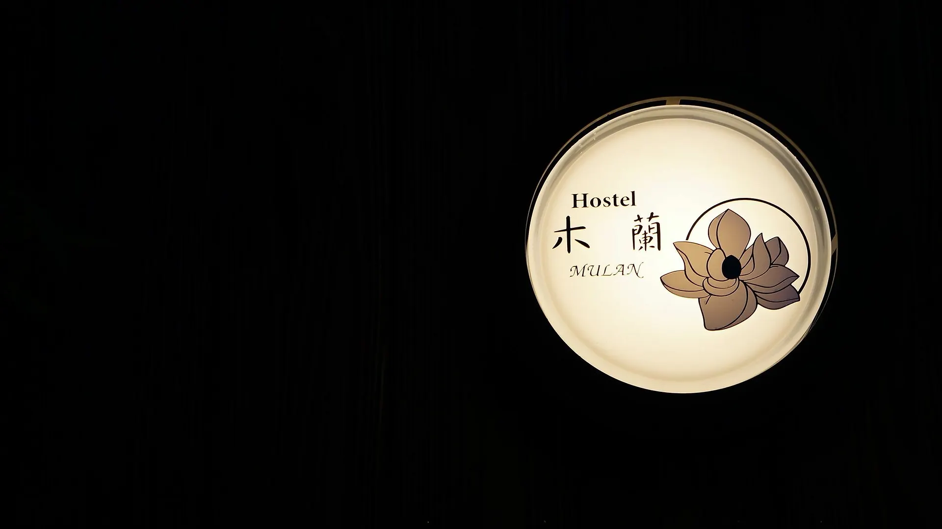 Дом отдыха Mulan Hostel Киото Япония