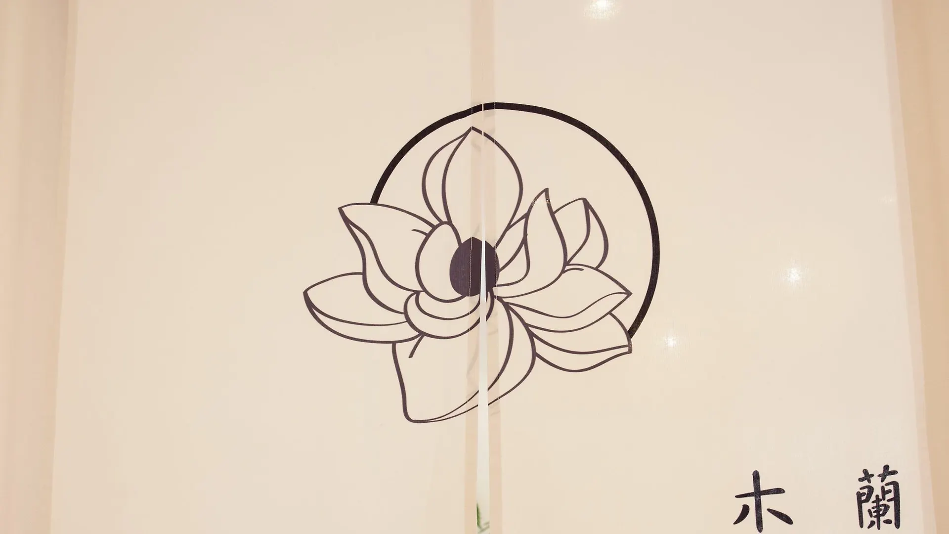 Mulan Hostel Kyoto 0*,